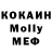 КЕТАМИН VHQ Mol1ps